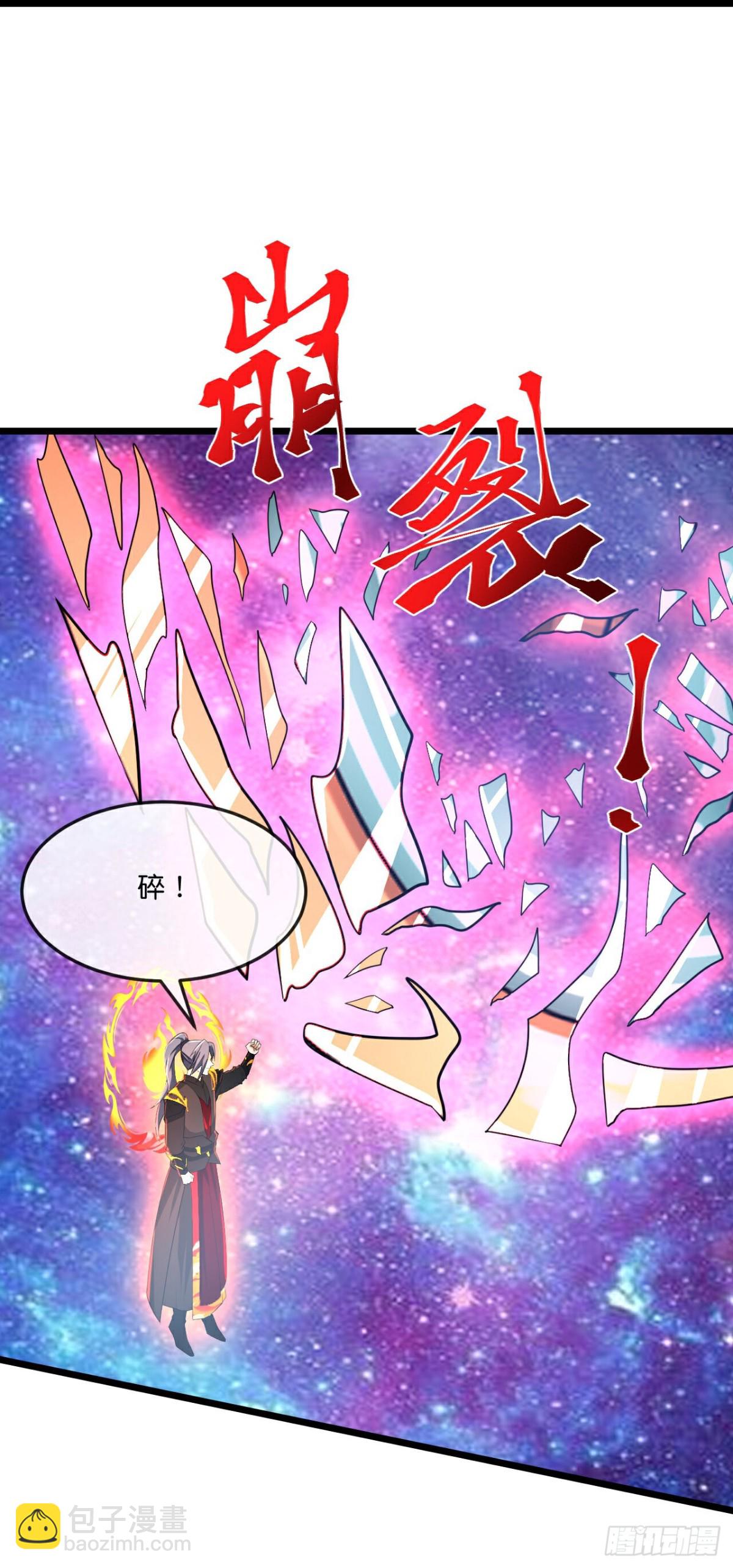 第806话 天源辟火衣31