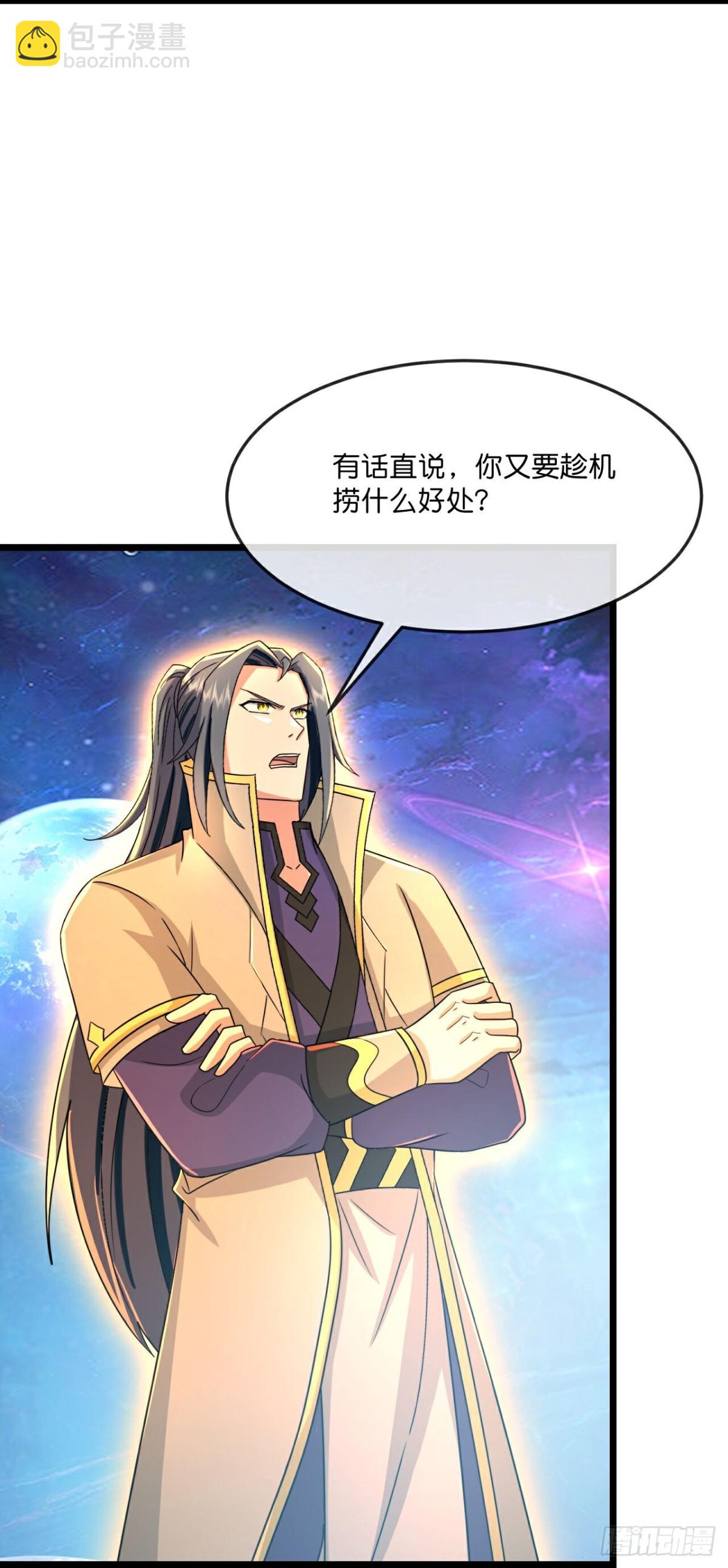 第809话穿越时空前往深空战场11