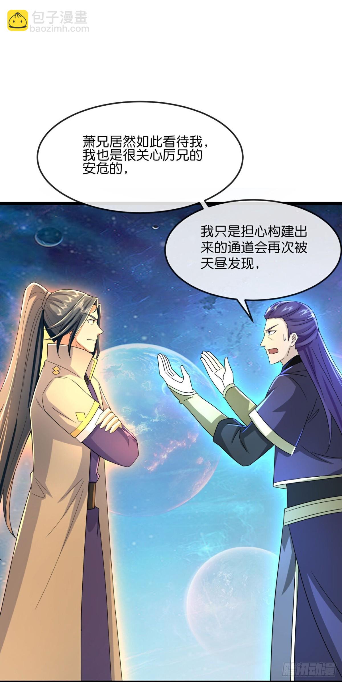 第809话穿越时空前往深空战场12