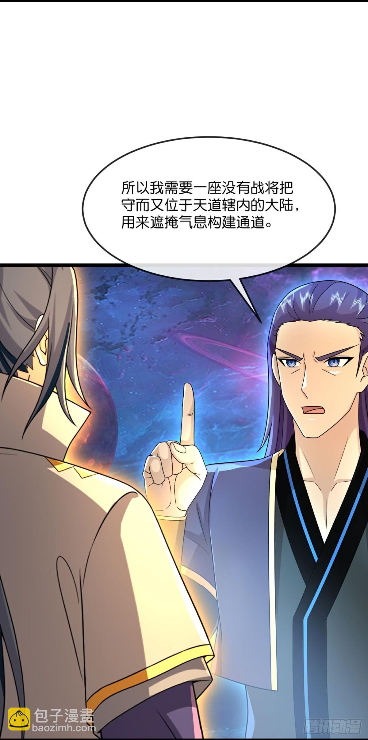 第809话穿越时空前往深空战场13