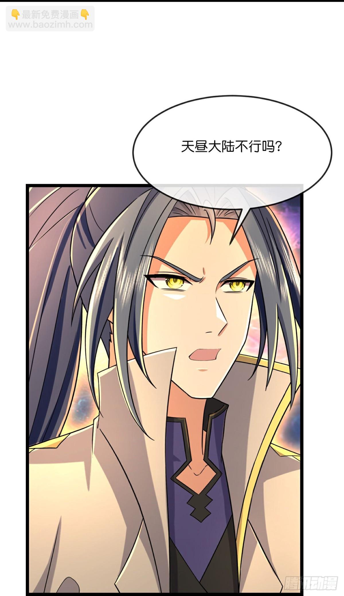 第809话穿越时空前往深空战场14