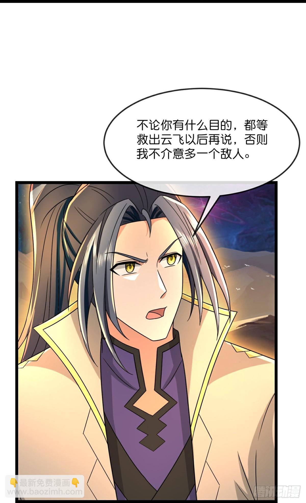 第809话穿越时空前往深空战场19