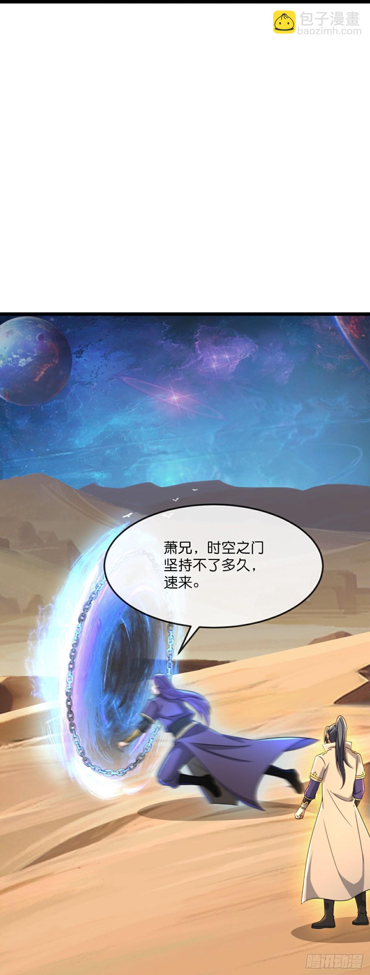 第809话穿越时空前往深空战场22