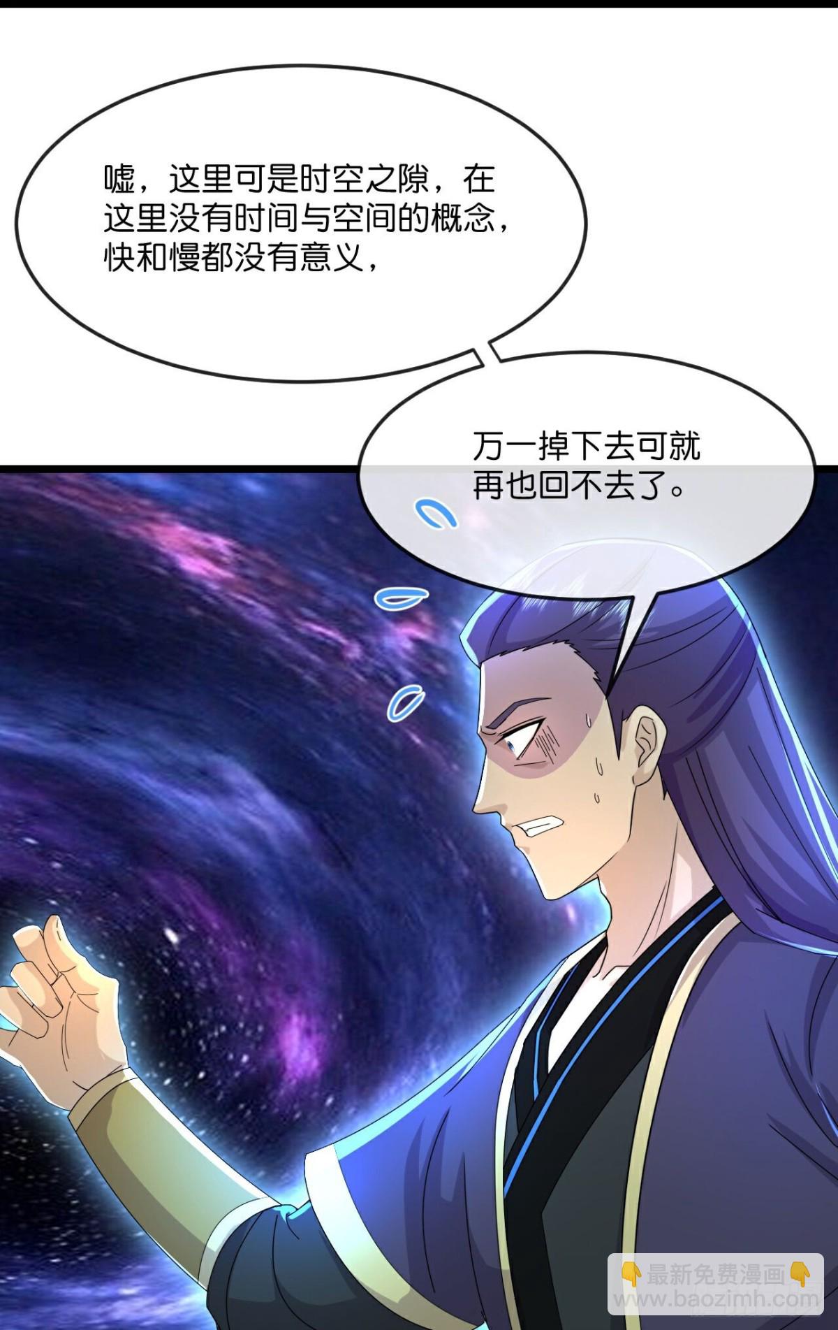 第809话穿越时空前往深空战场27