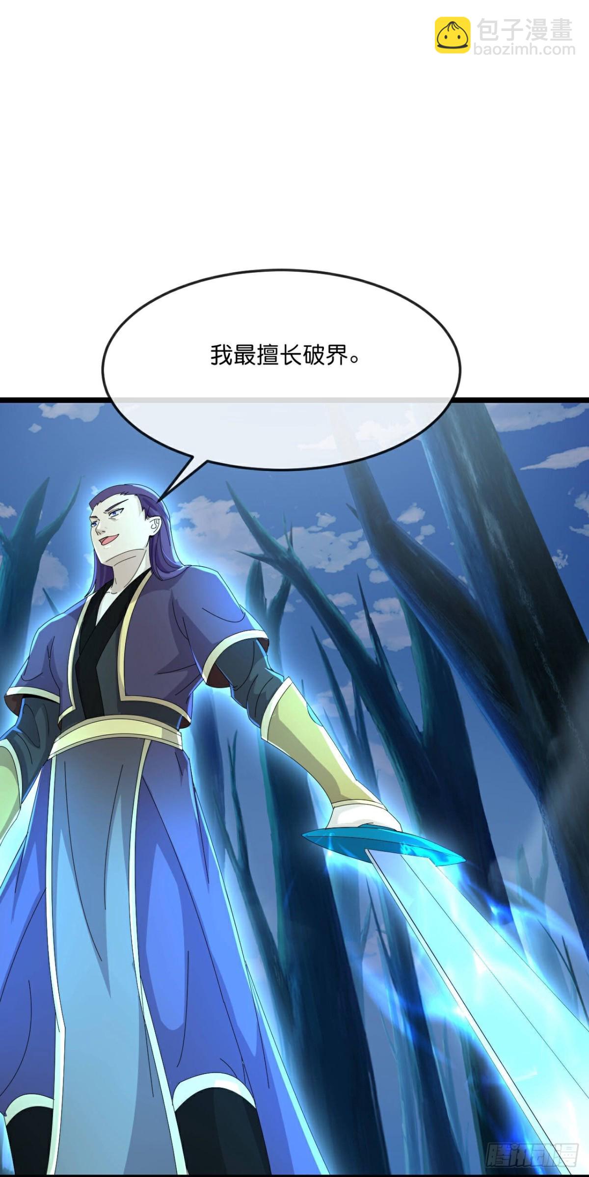 第810话 话死绝变异之地10