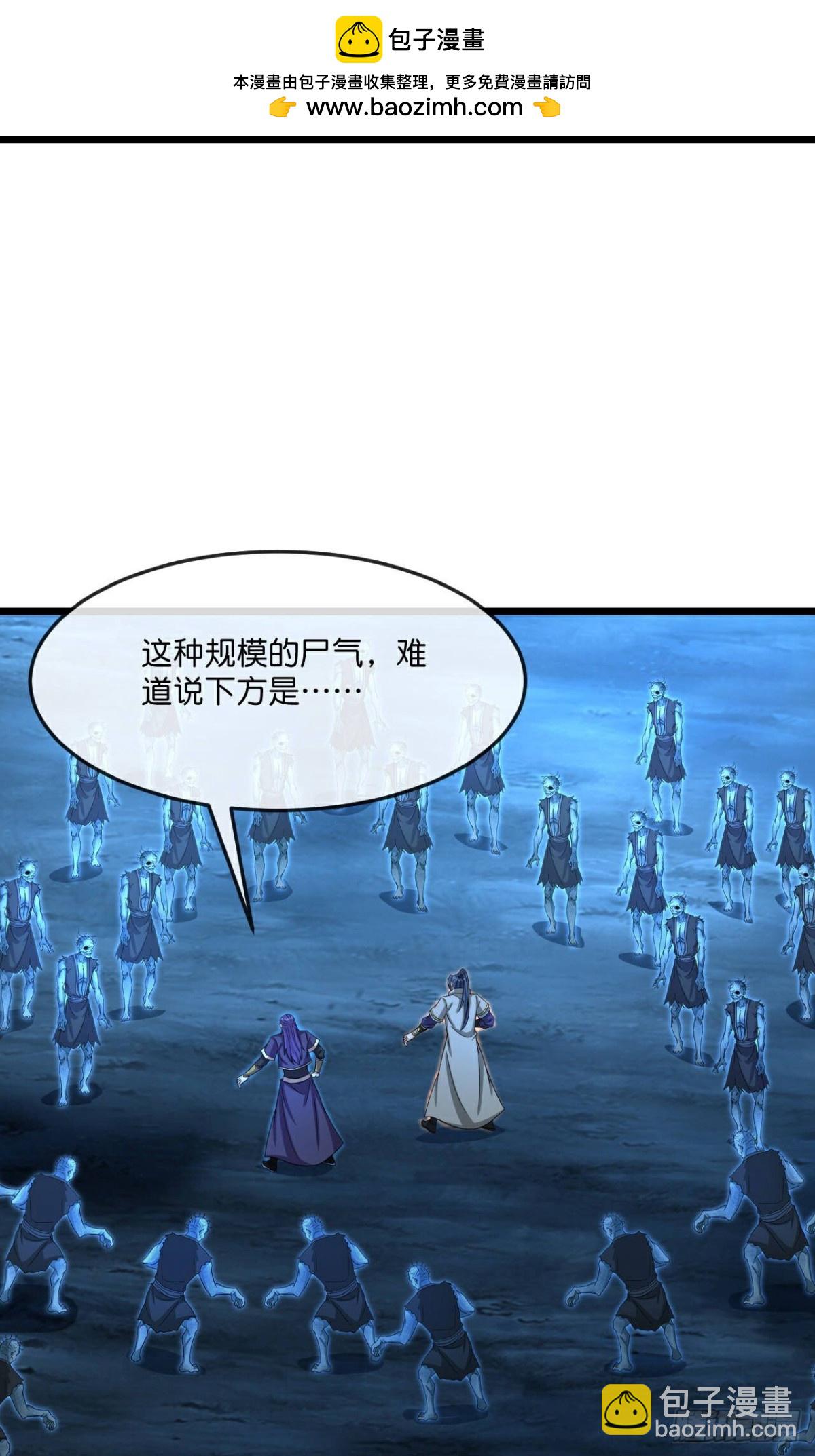 第810话 话死绝变异之地18