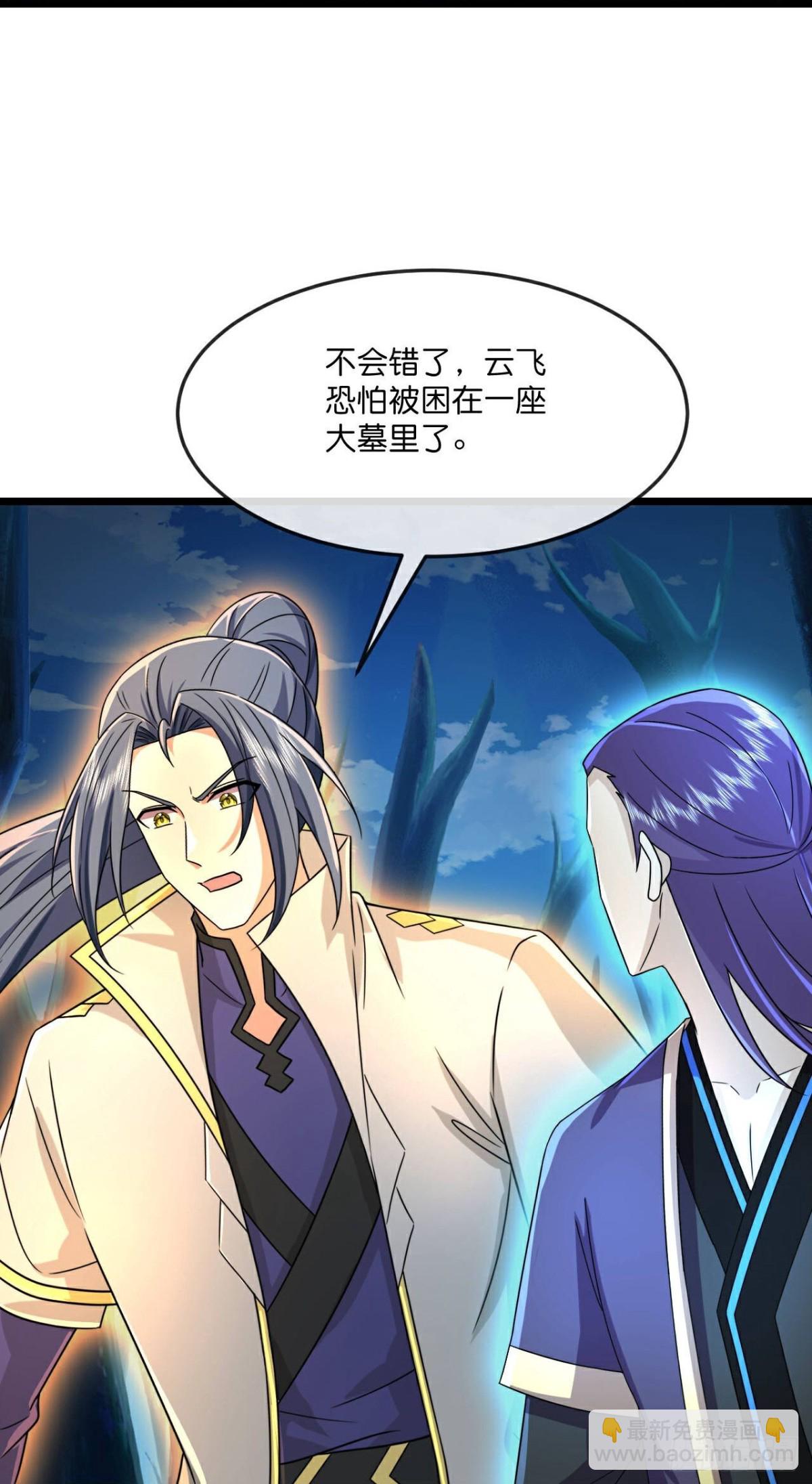 第810话 话死绝变异之地19