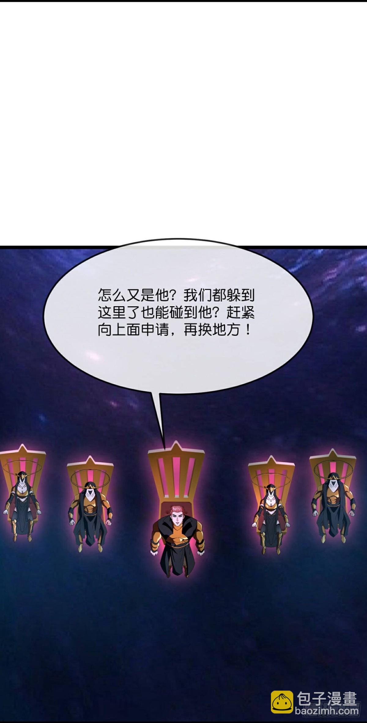 第810话 话死绝变异之地2