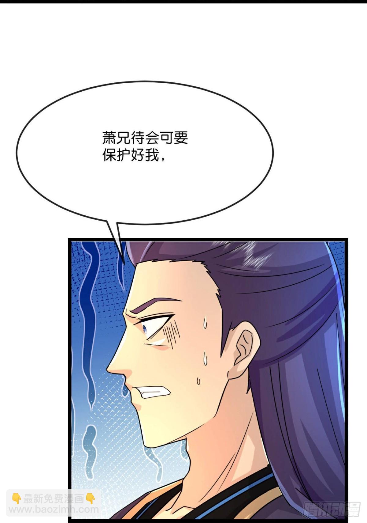 第810话 话死绝变异之地20