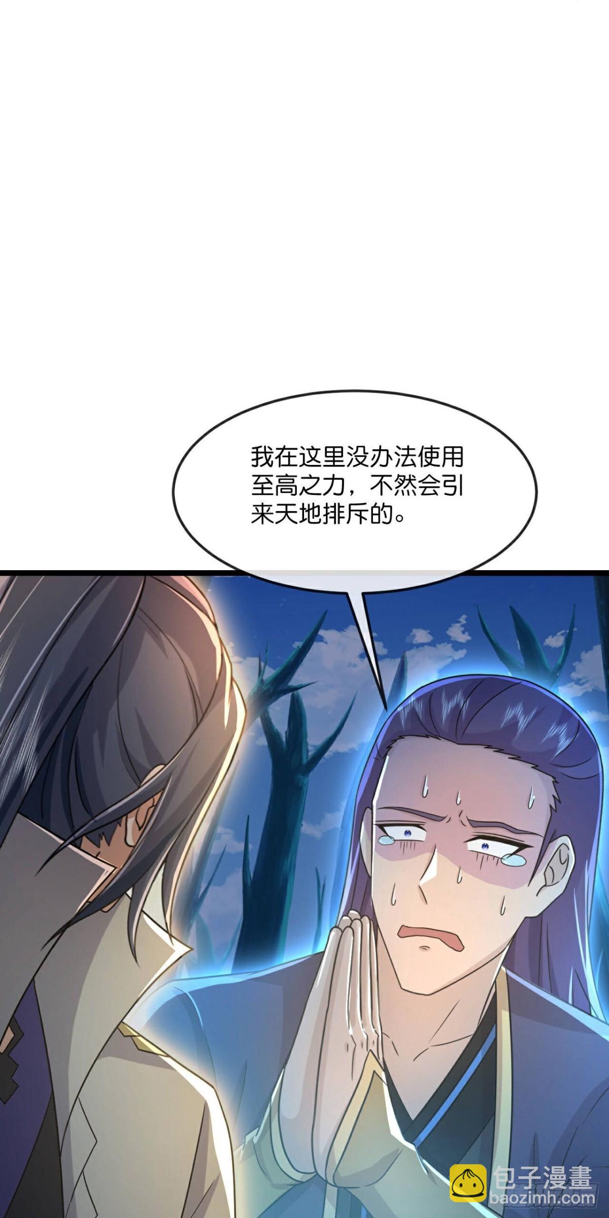 第810话 话死绝变异之地21
