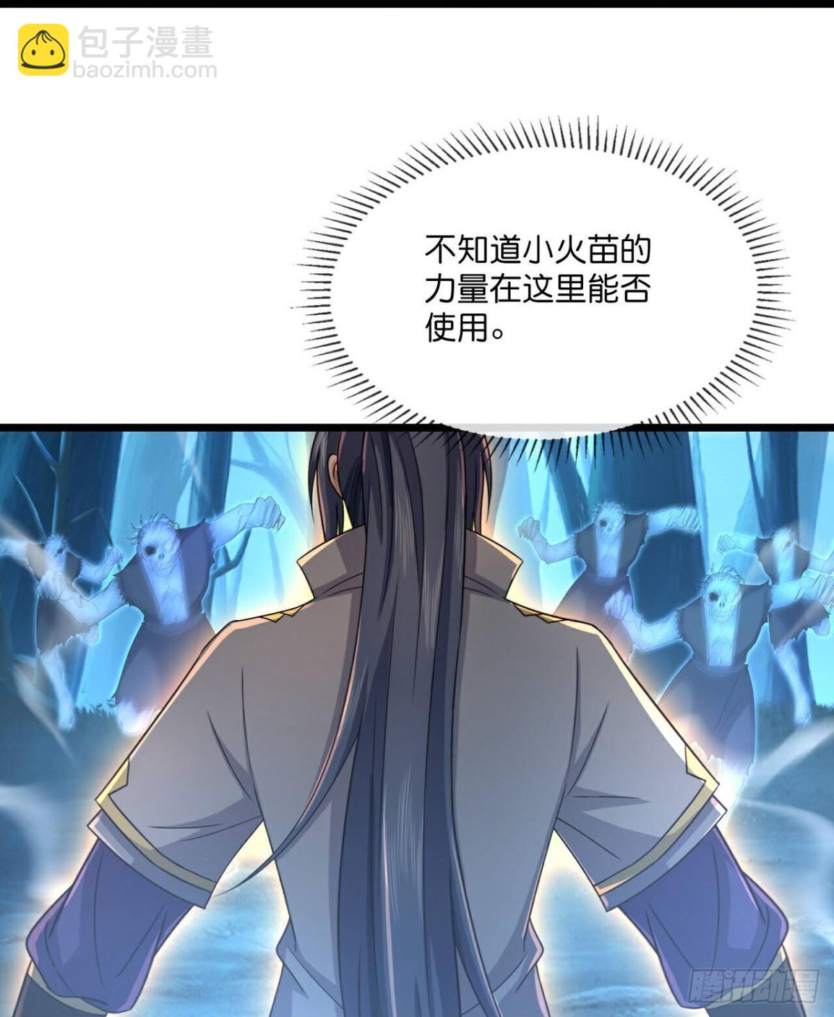 第810话 话死绝变异之地22