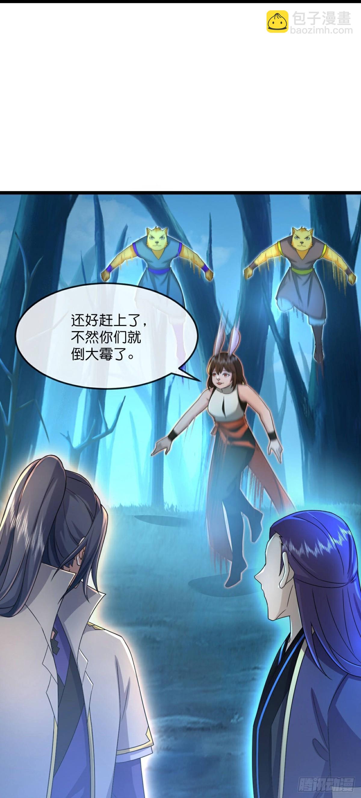 第810话 话死绝变异之地25
