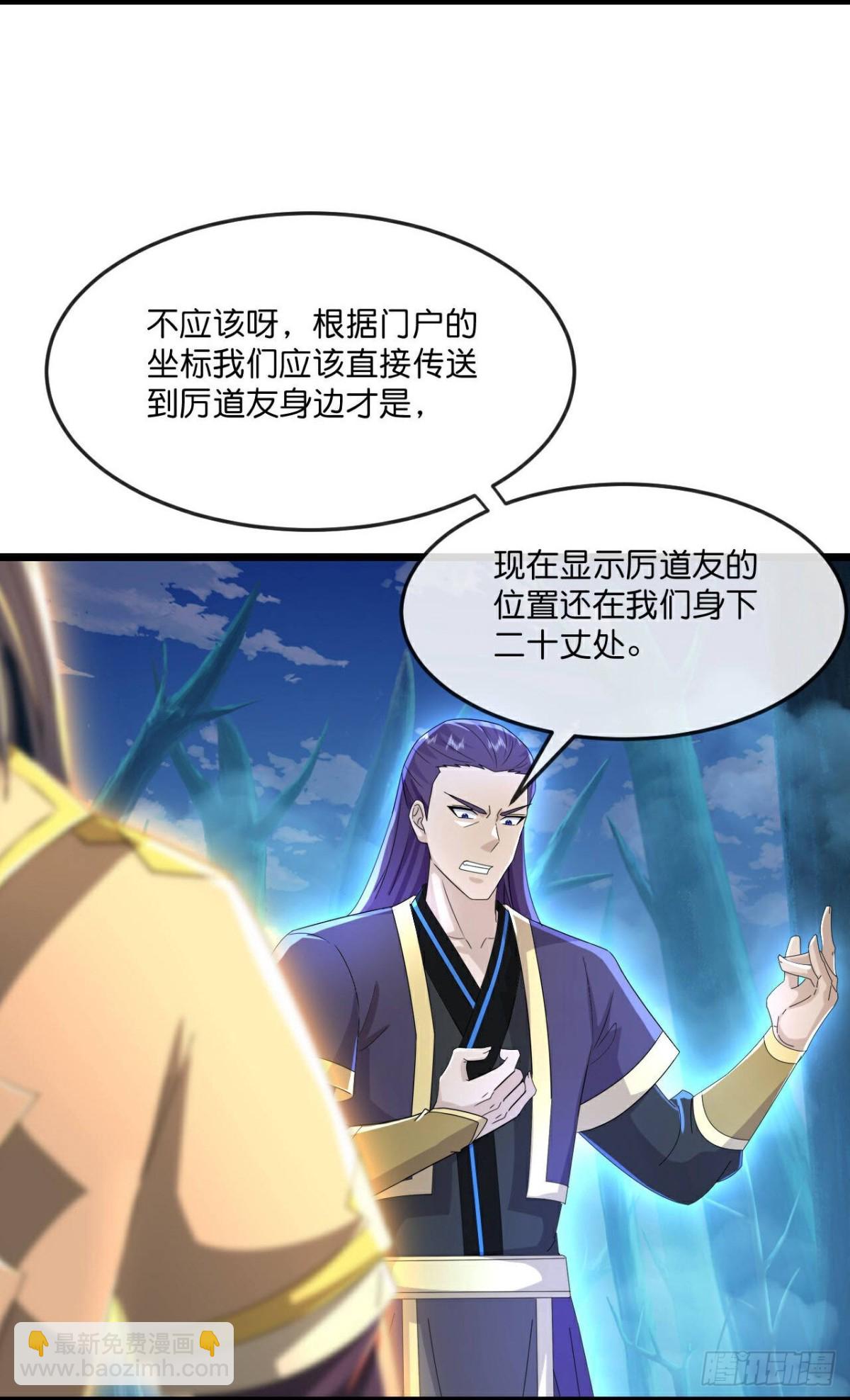 第810话 话死绝变异之地6