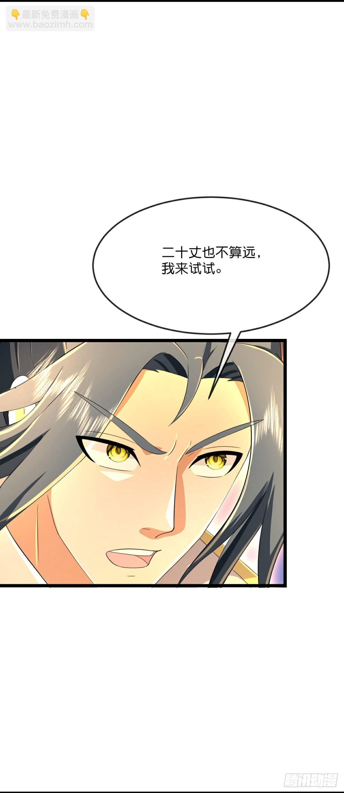 第810话 话死绝变异之地7