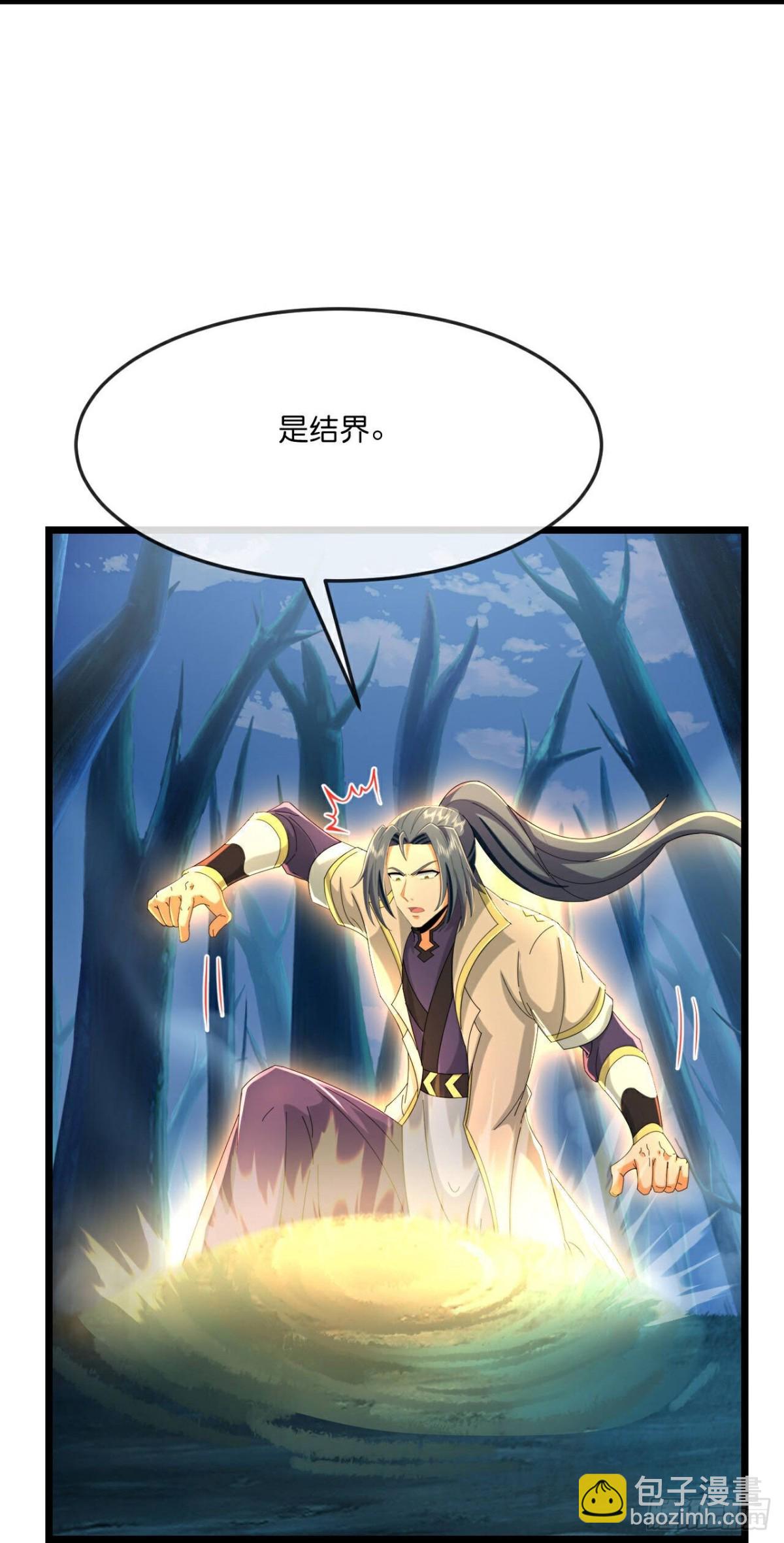 第810话 话死绝变异之地9