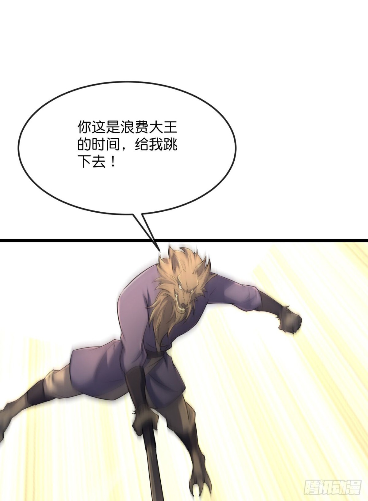 第813话 墓底暗藏危机14