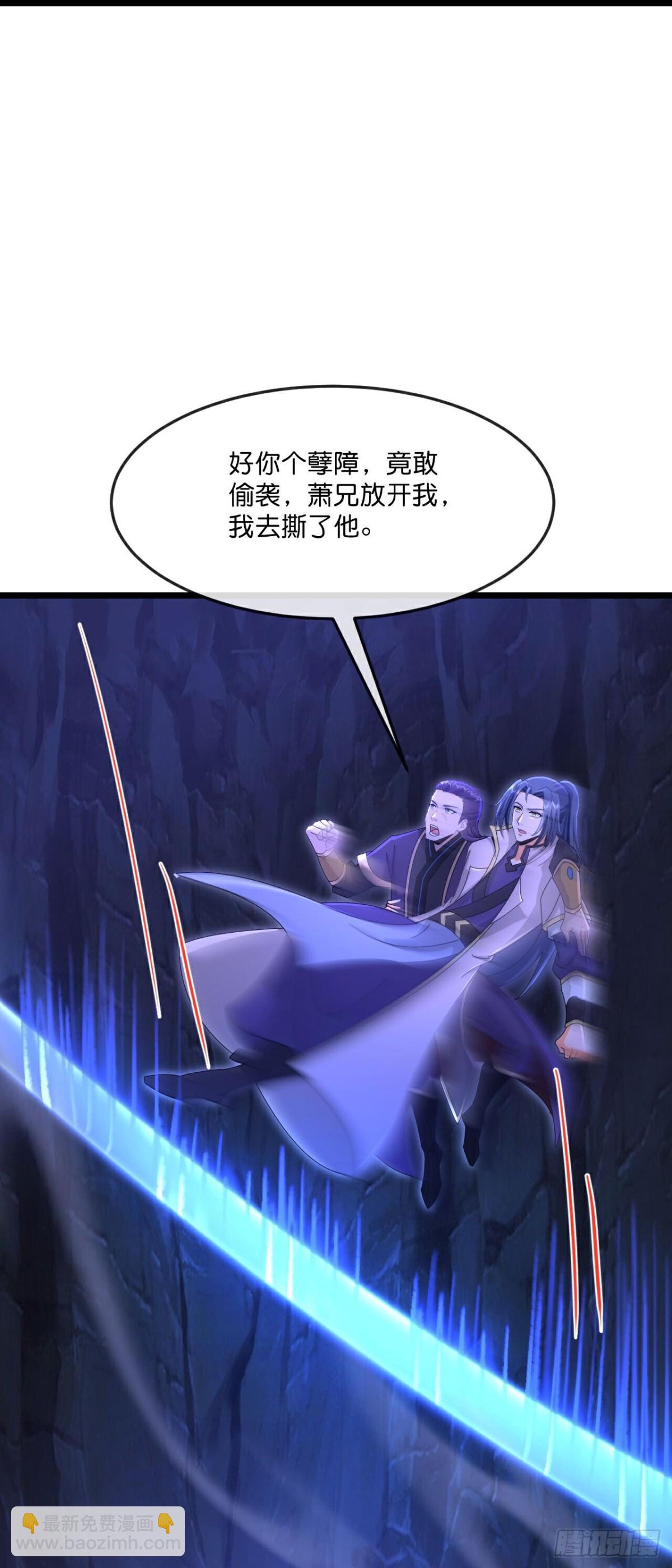 第813话 墓底暗藏危机16
