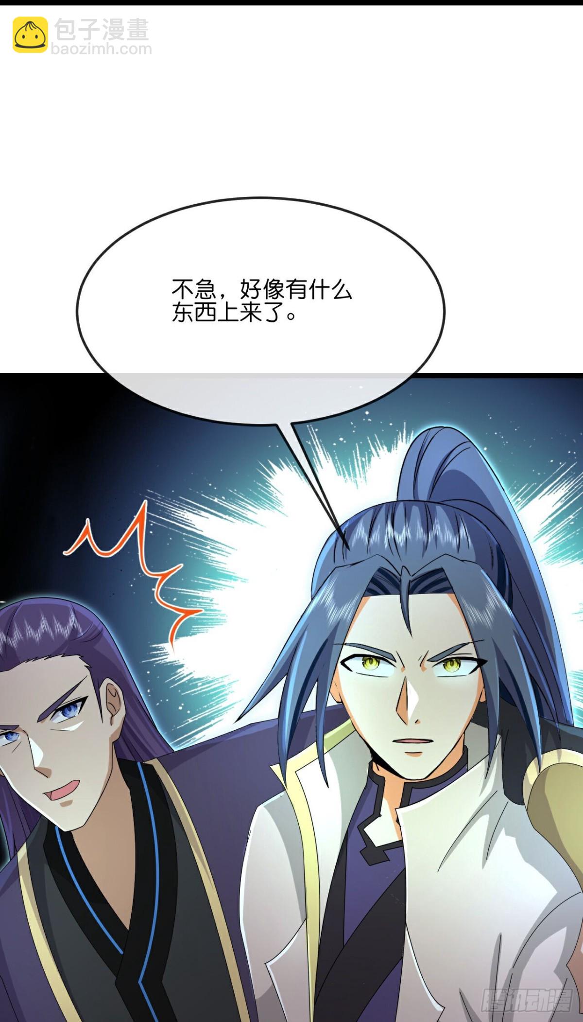第813话 墓底暗藏危机17