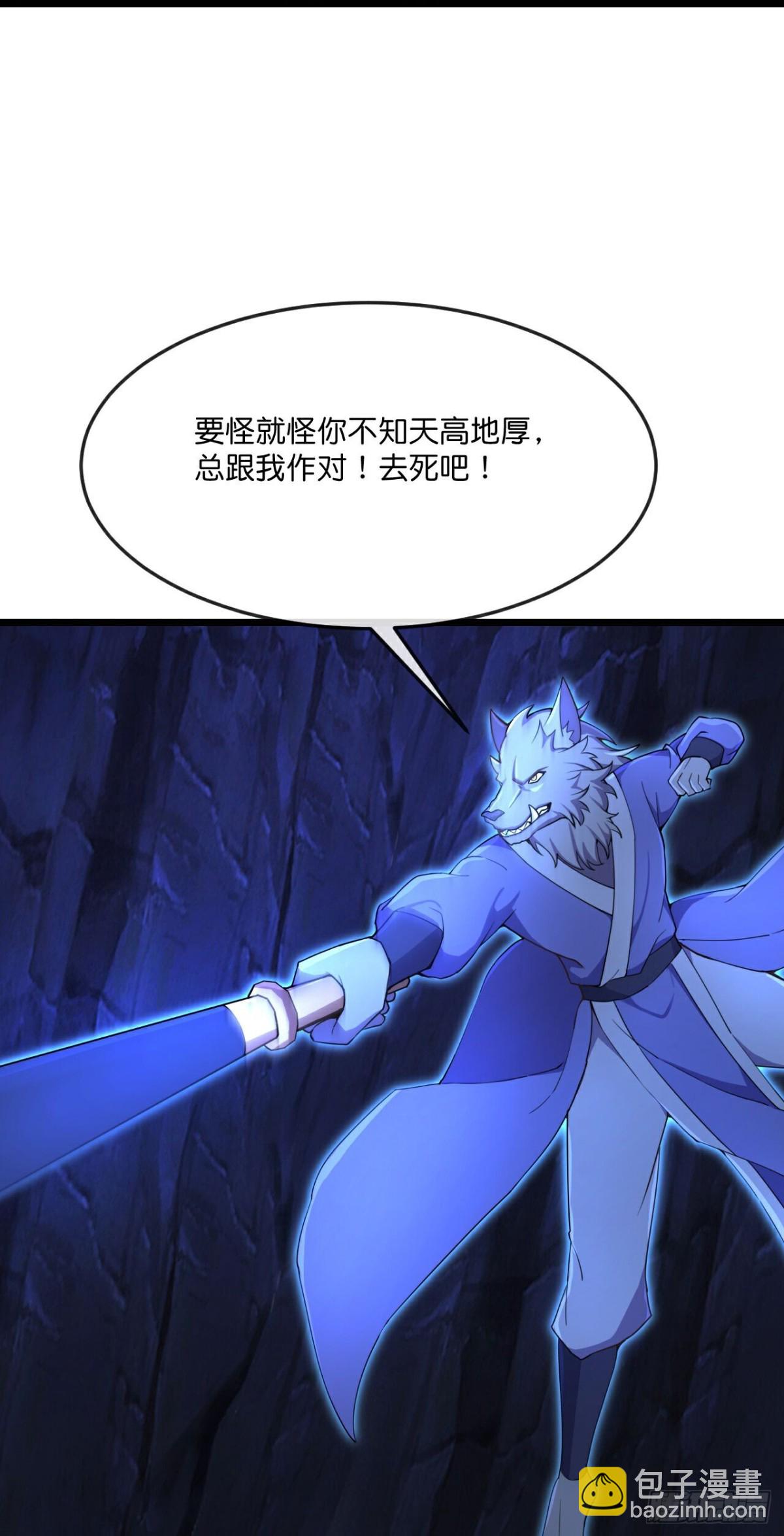 第813话 墓底暗藏危机19