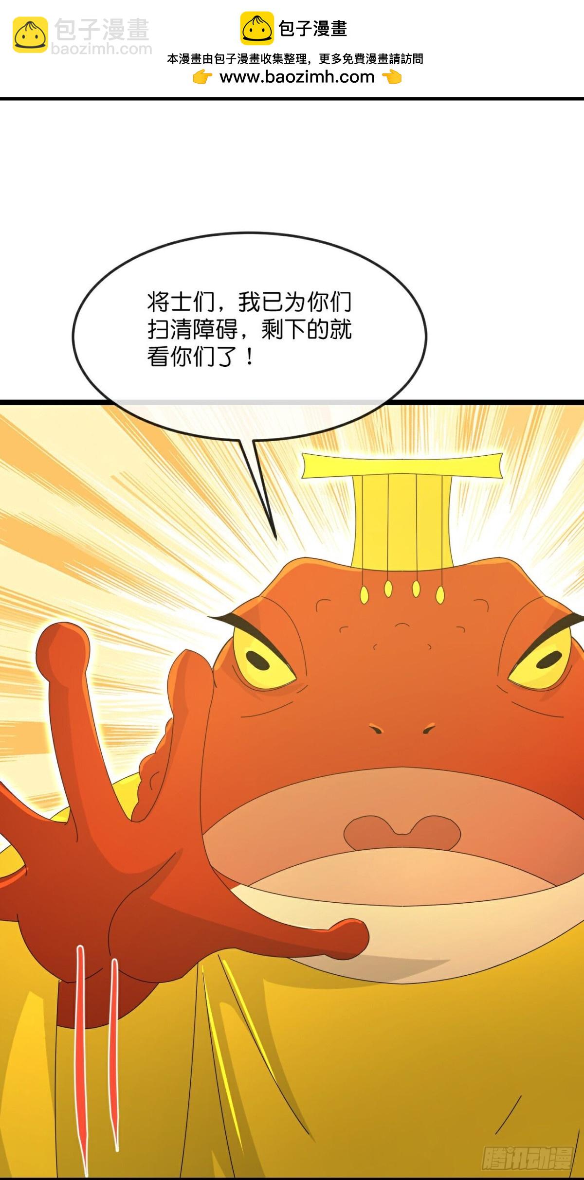 第813话 墓底暗藏危机2