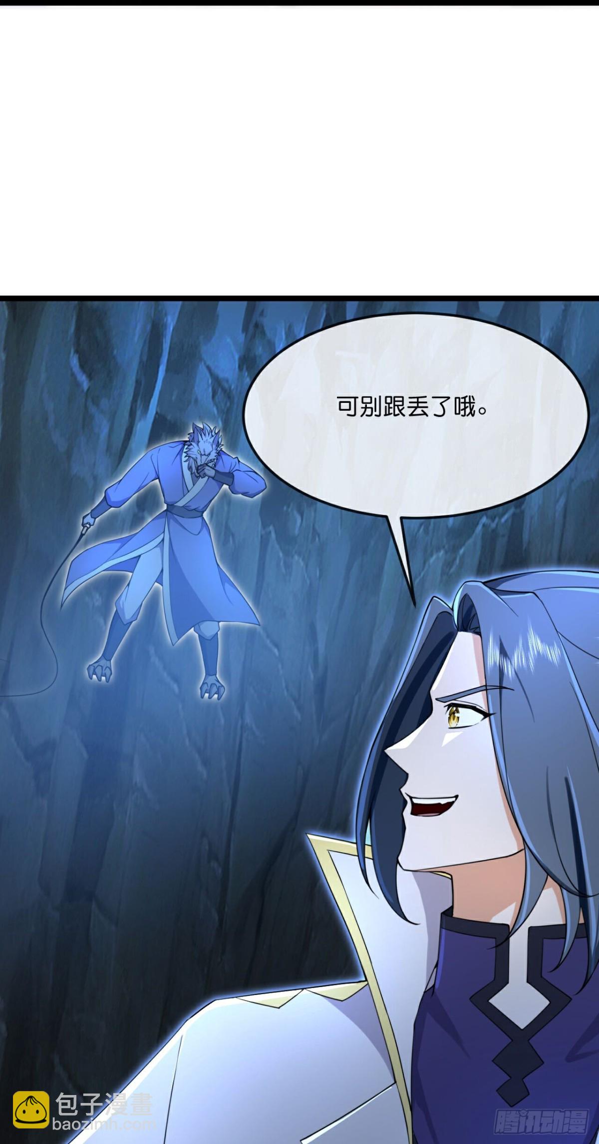 第813话 墓底暗藏危机24