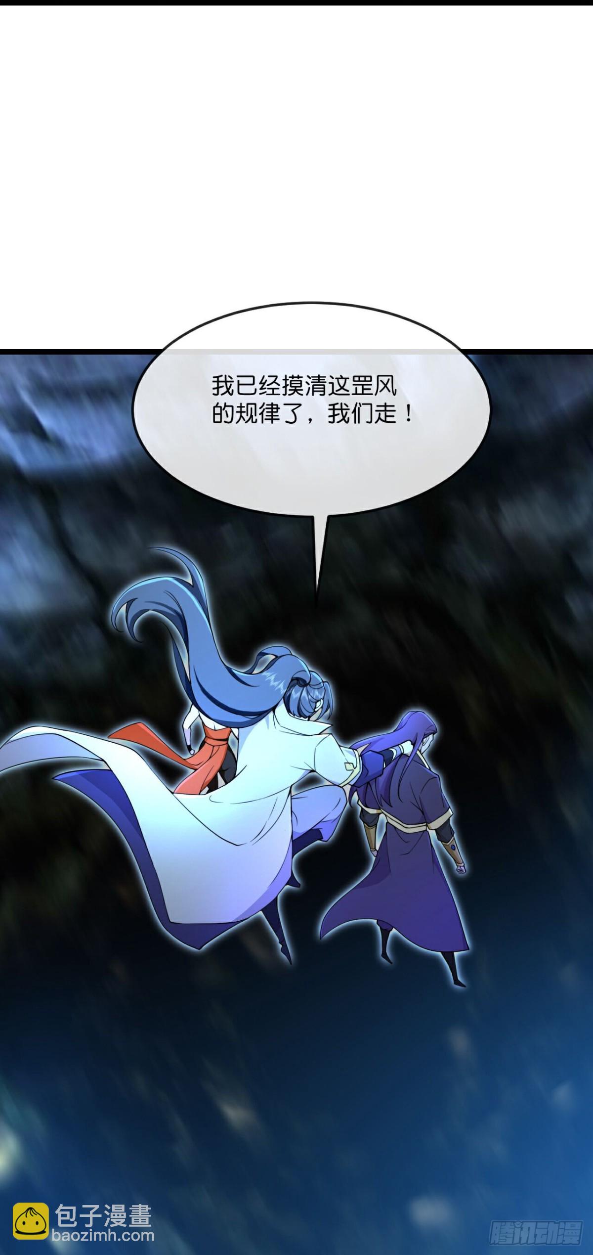 第813话 墓底暗藏危机25