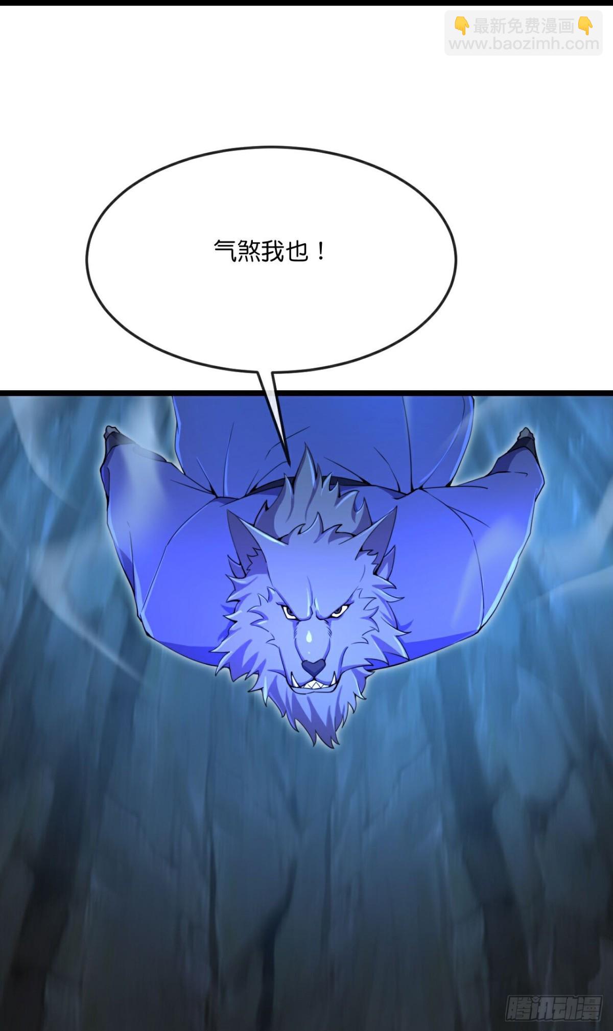 第813话 墓底暗藏危机26