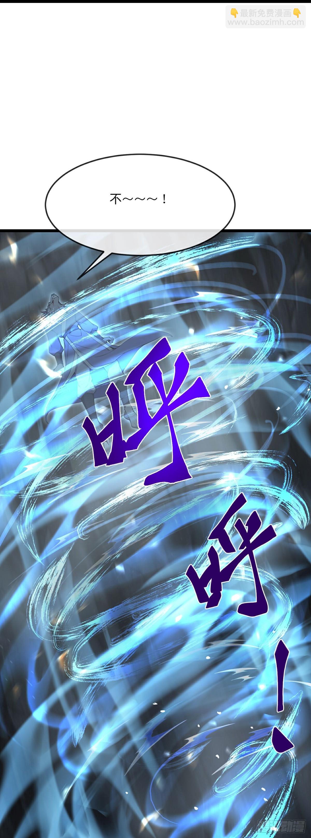 第813话 墓底暗藏危机27