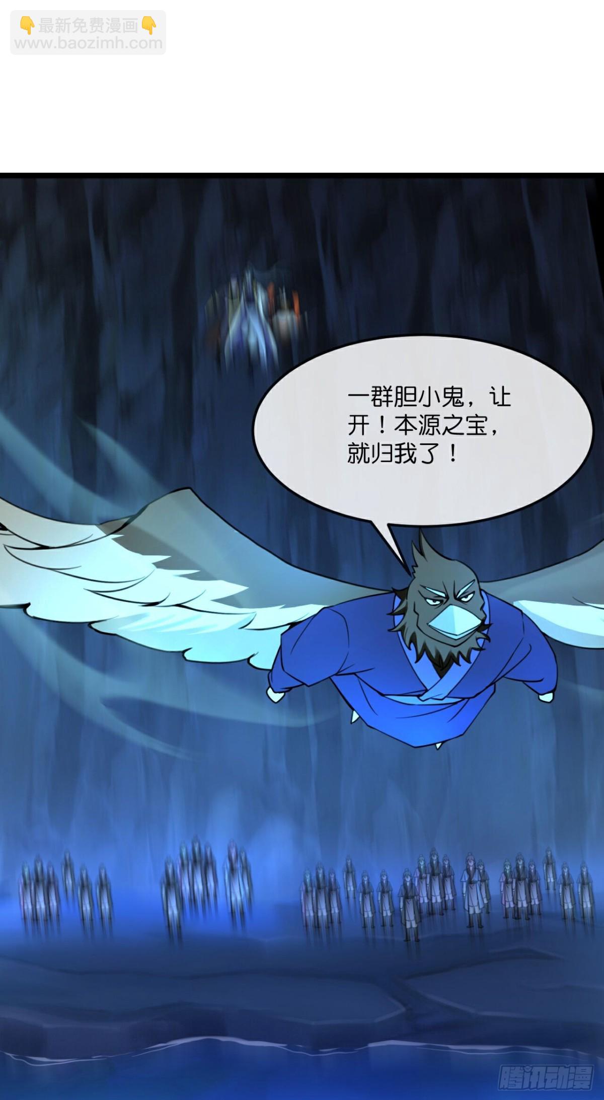 第813话 墓底暗藏危机31
