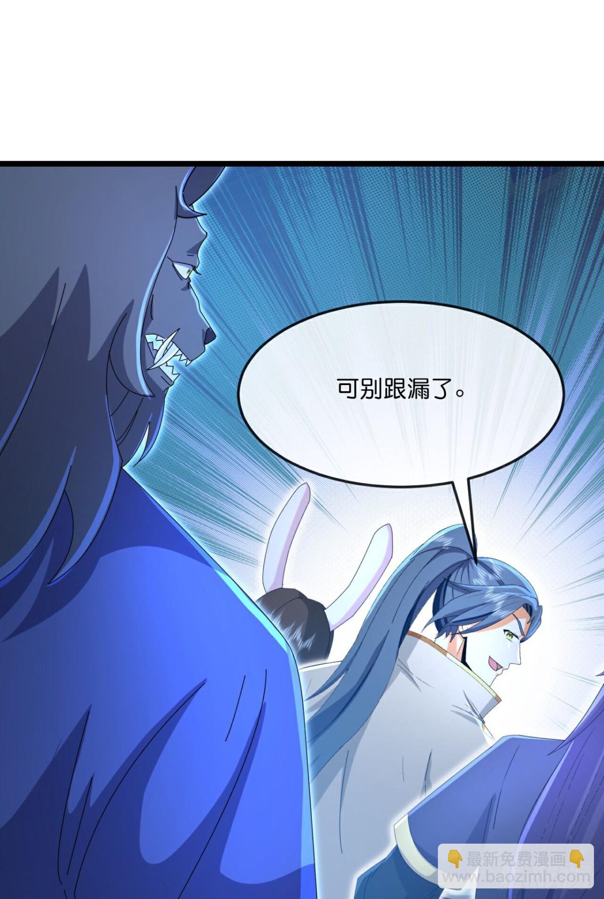 第813话 墓底暗藏危机5