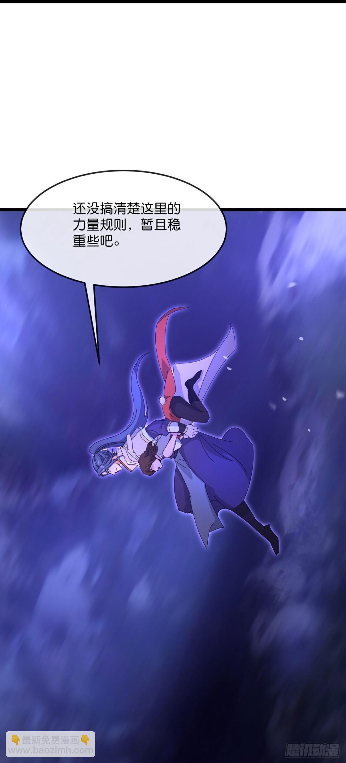 第813话 墓底暗藏危机9
