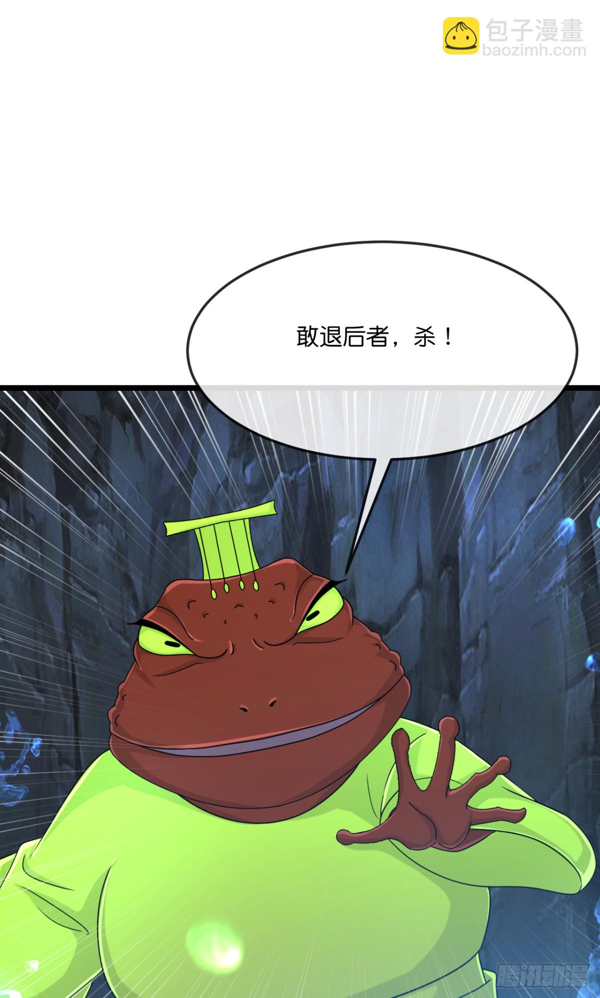 第814话恶狼告密，妖王袭击15