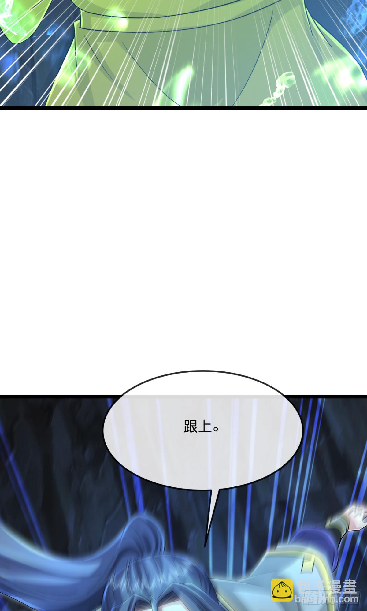 第814话恶狼告密，妖王袭击16