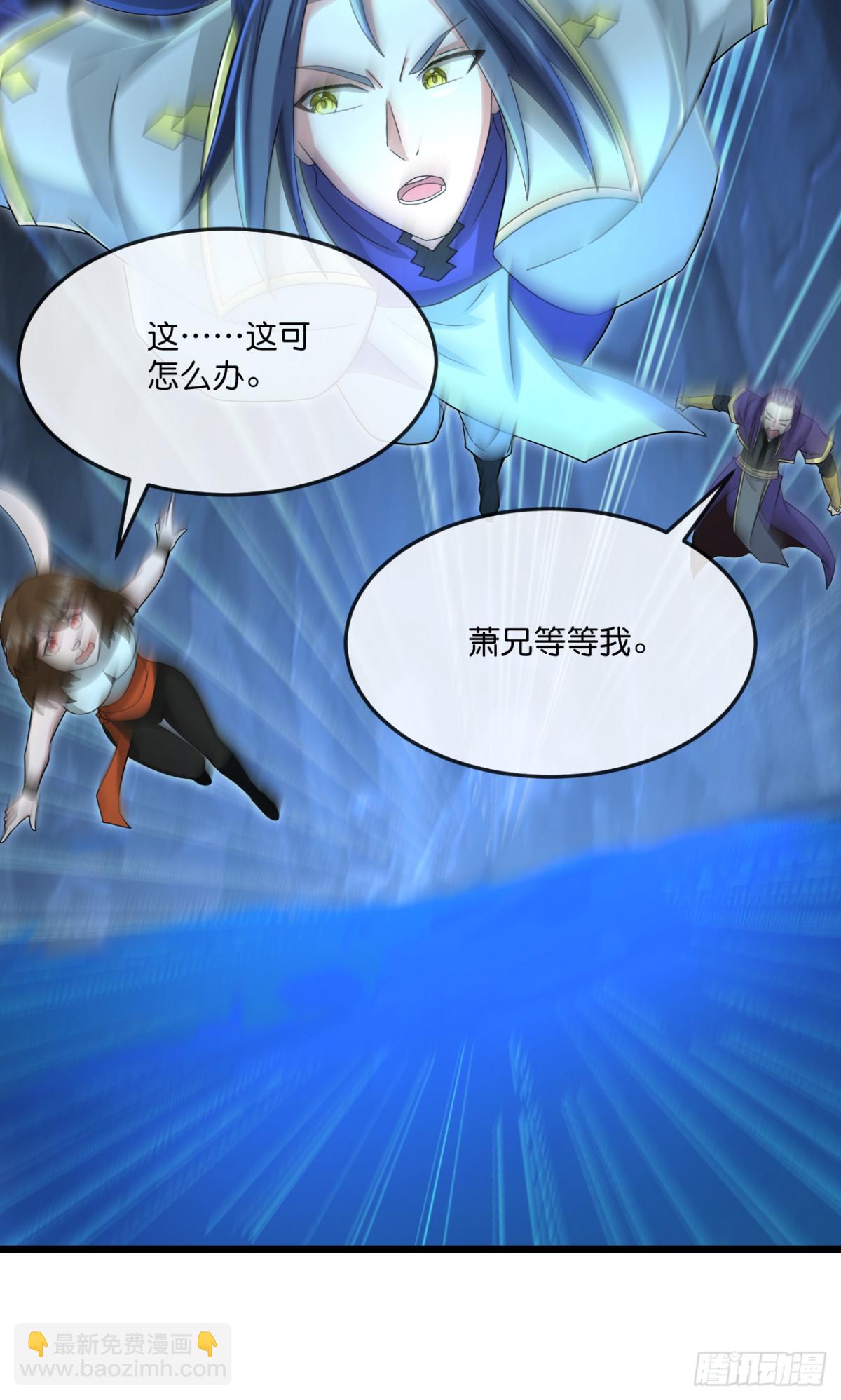 第814话恶狼告密，妖王袭击17