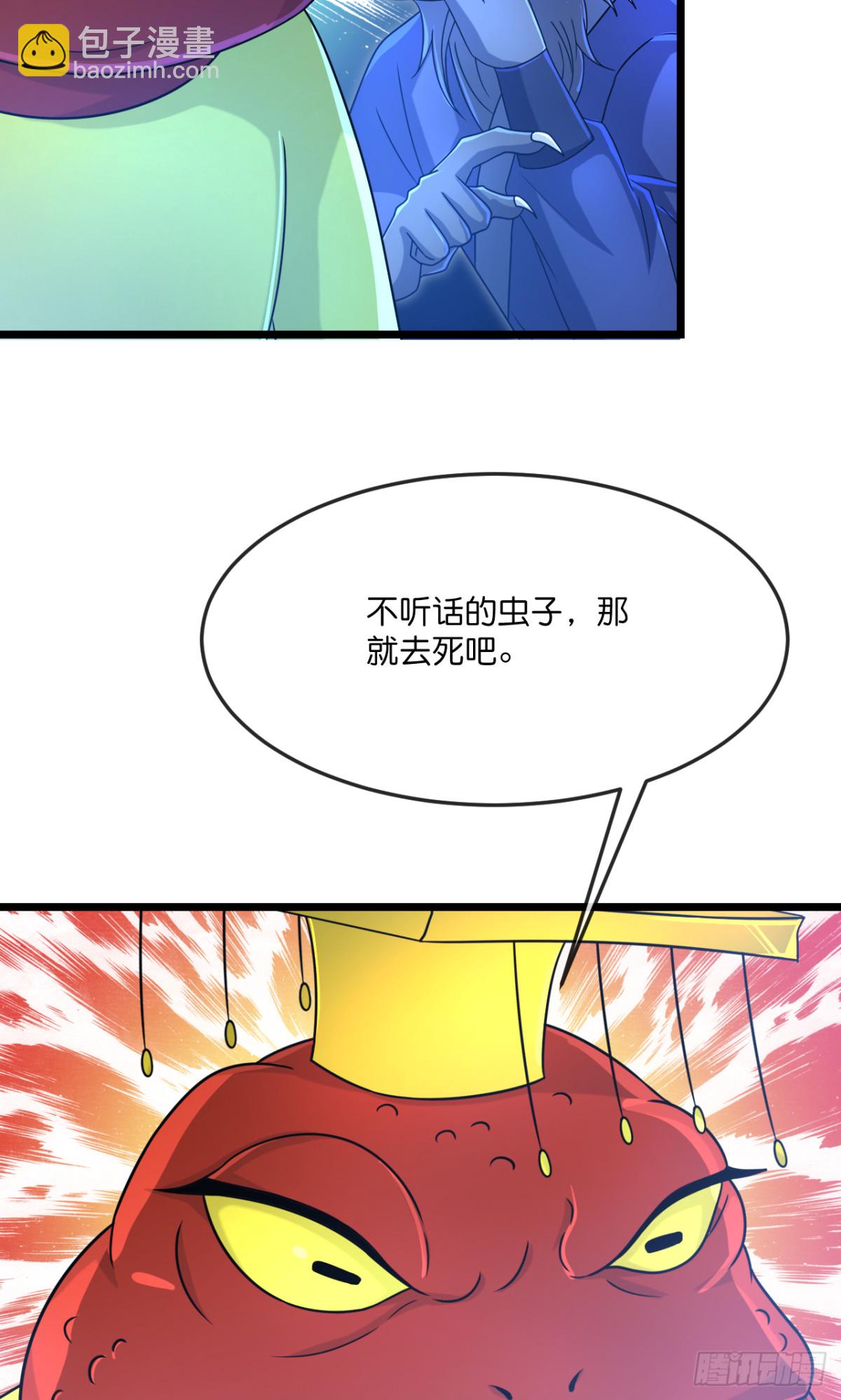 第814话恶狼告密，妖王袭击23