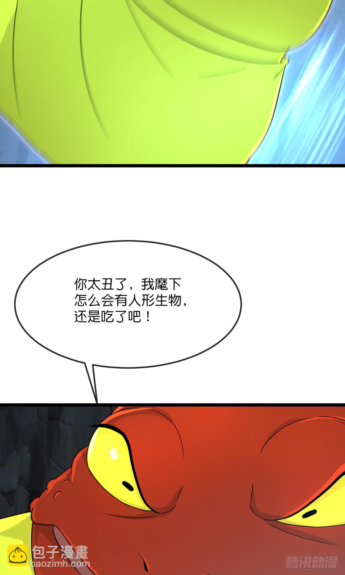 第814话恶狼告密，妖王袭击30