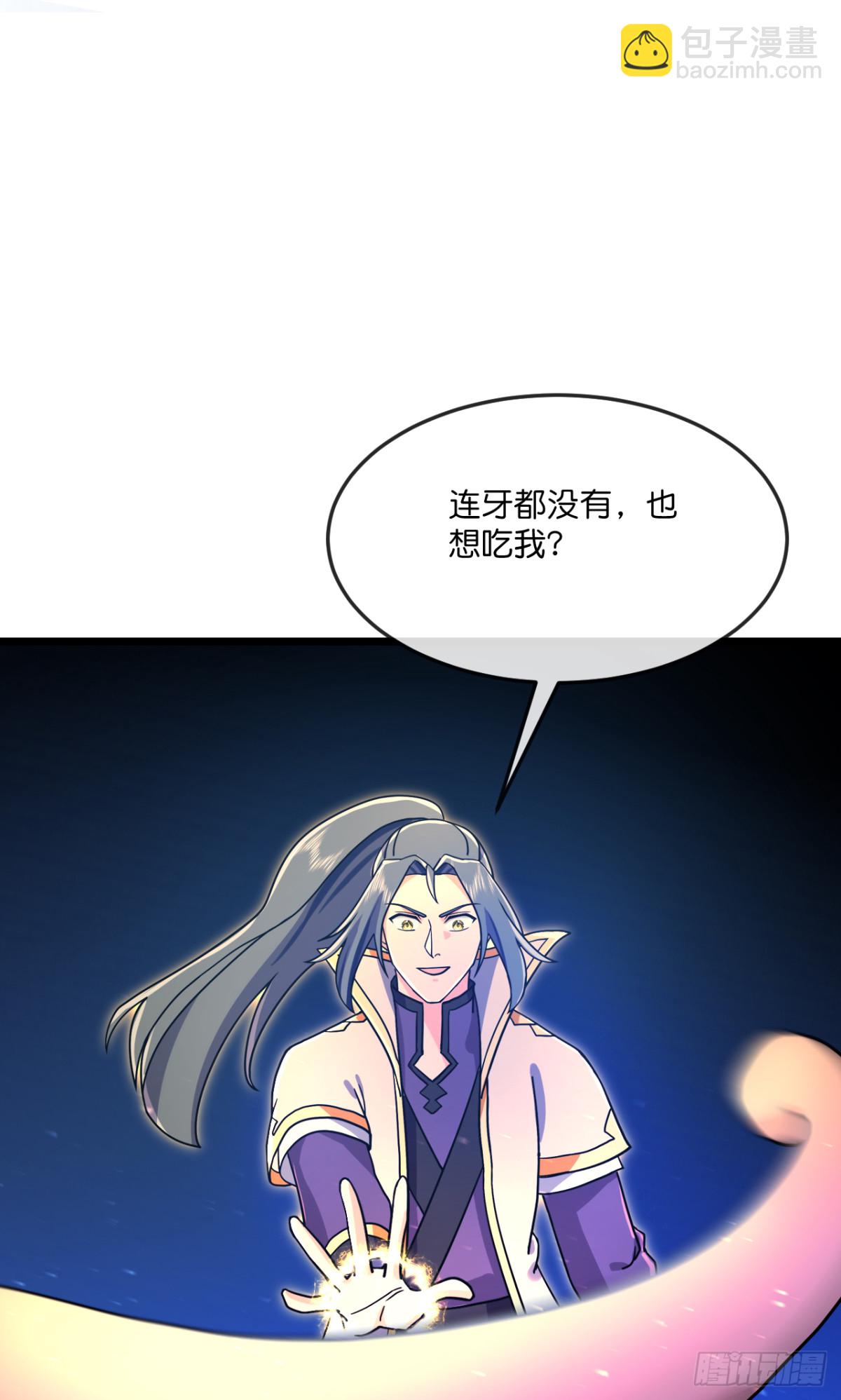 第814话恶狼告密，妖王袭击36