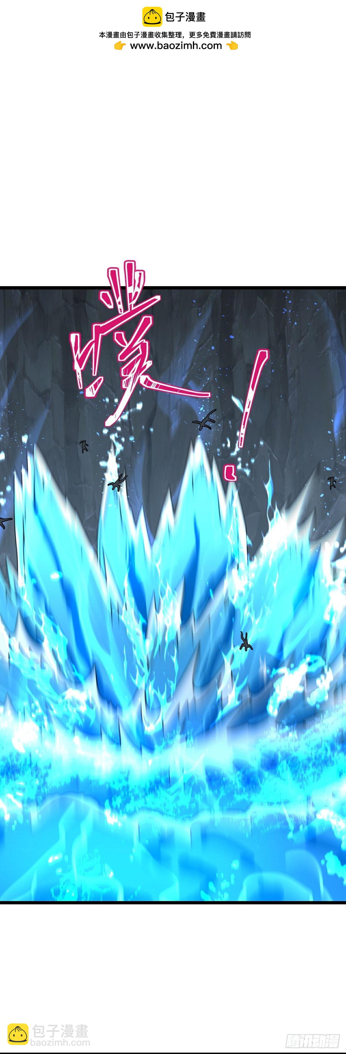 第815话画皮露真身1