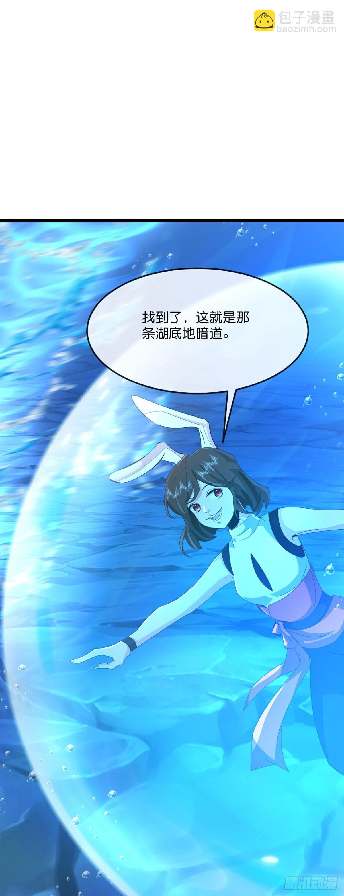 第815话画皮露真身12