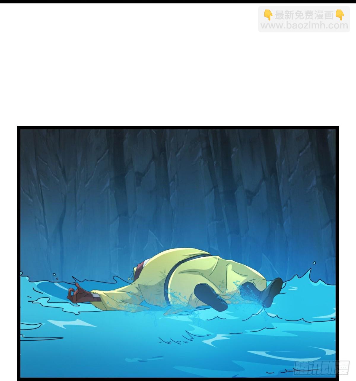 第815话画皮露真身13