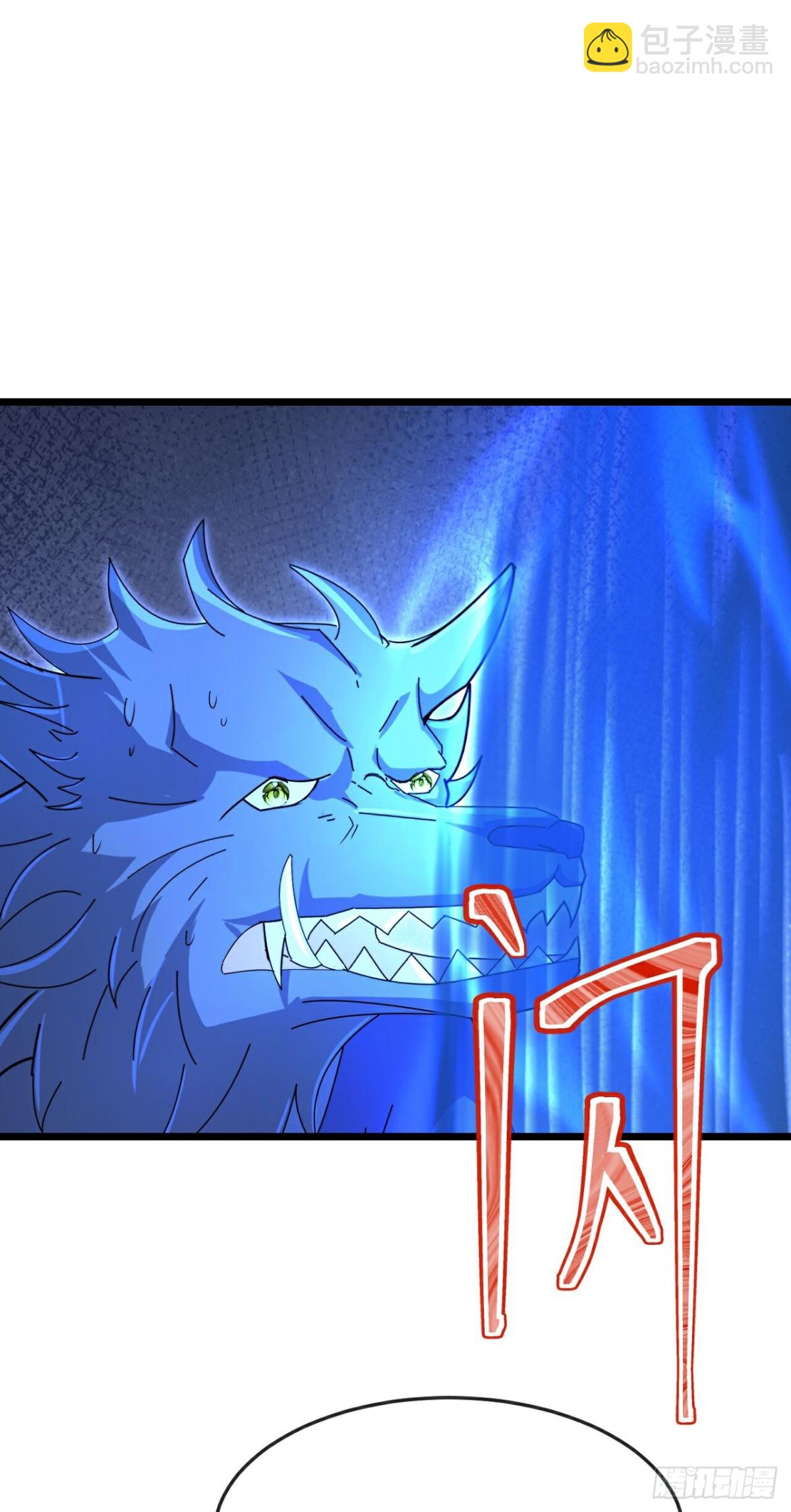 第815话画皮露真身19