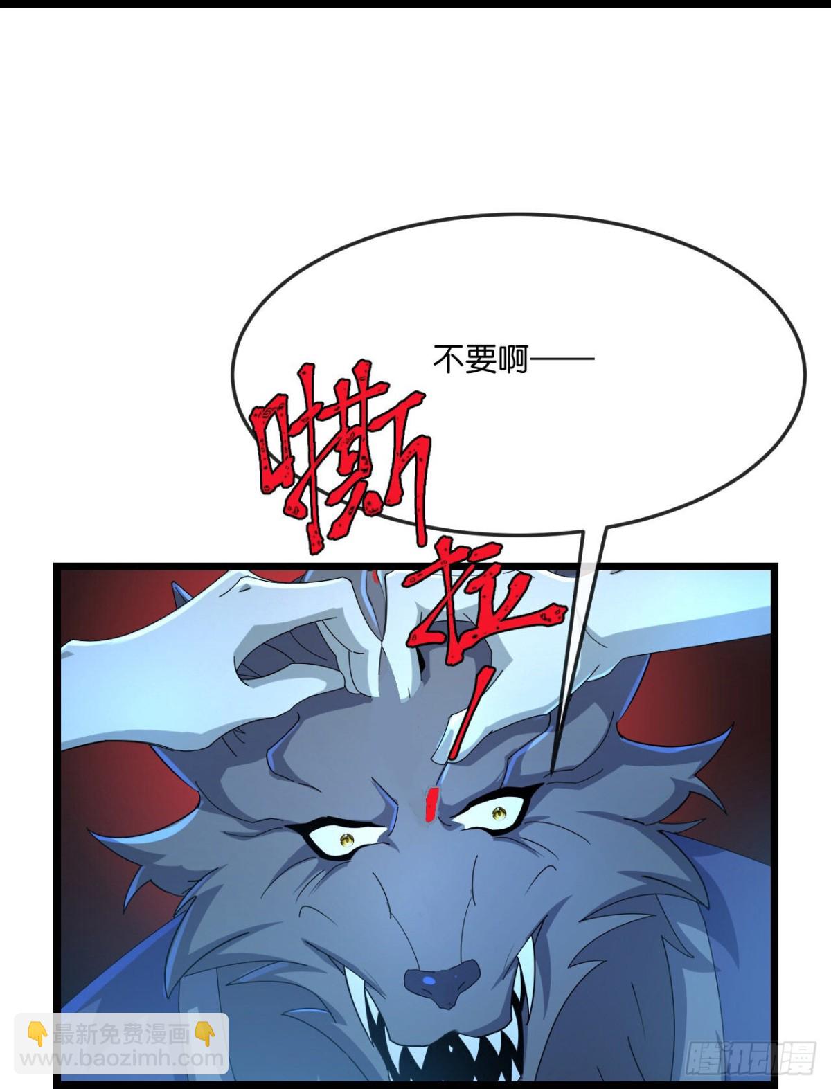 第815话画皮露真身22