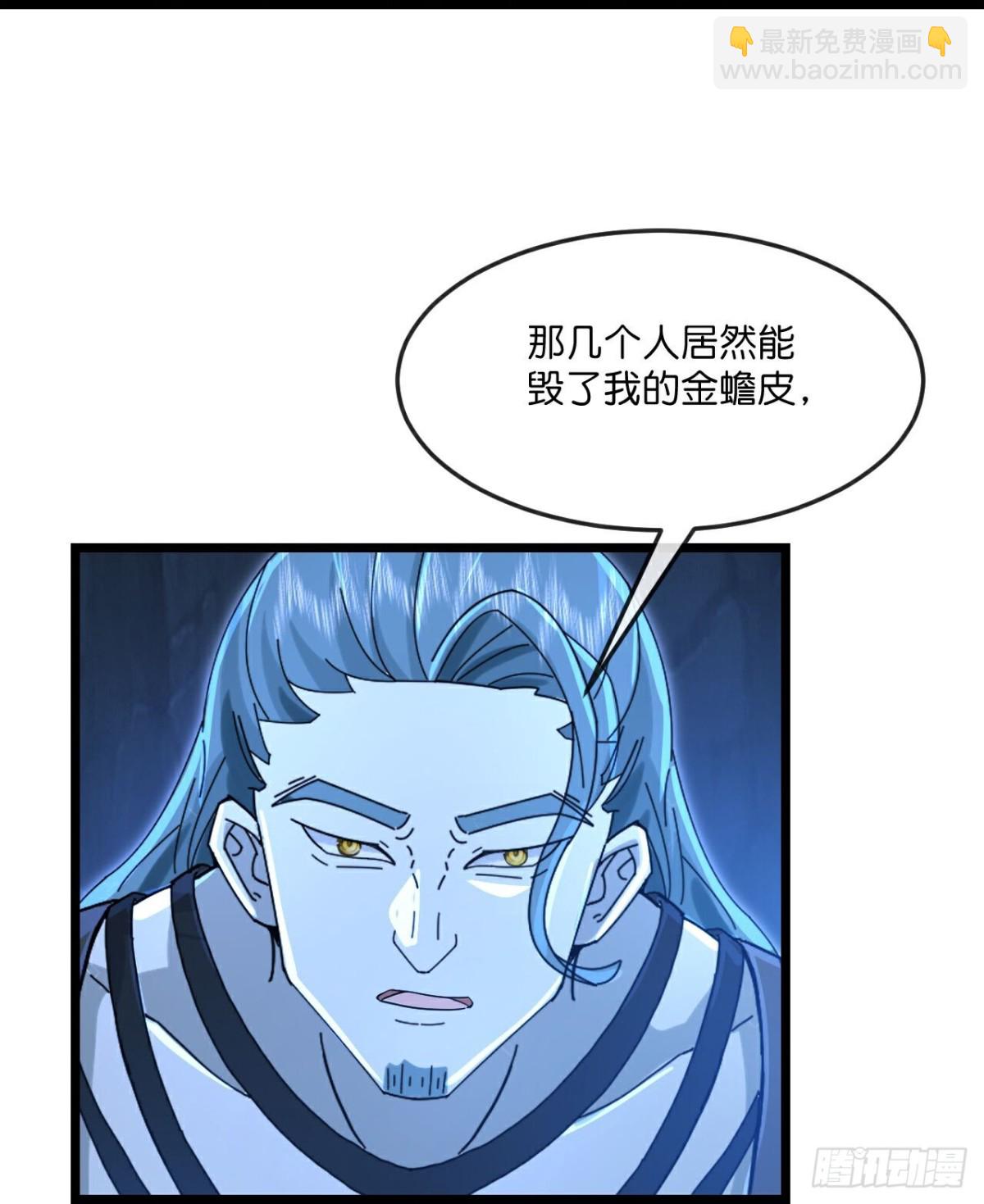 第815话画皮露真身25