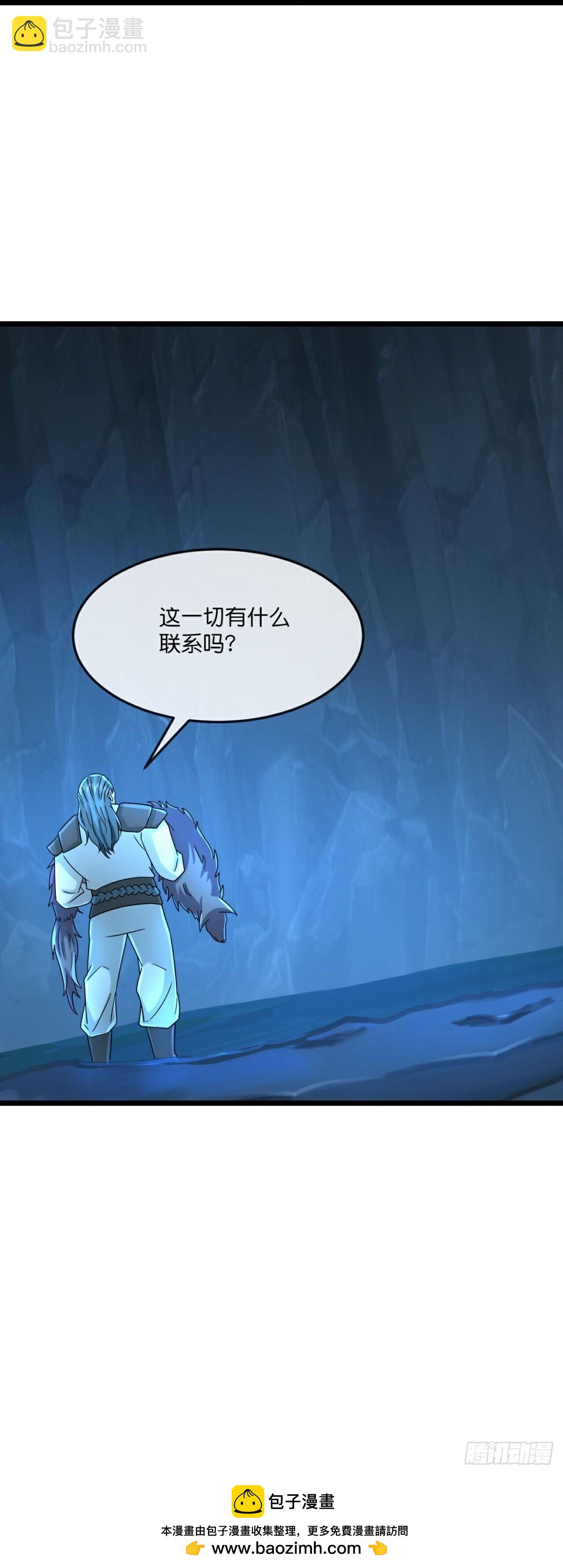 第815话画皮露真身30