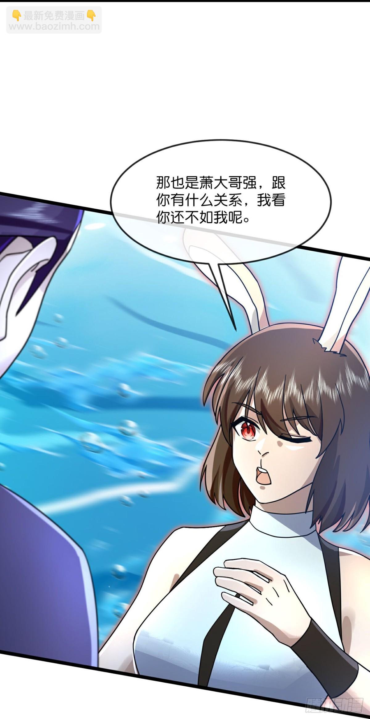 第815话画皮露真身5