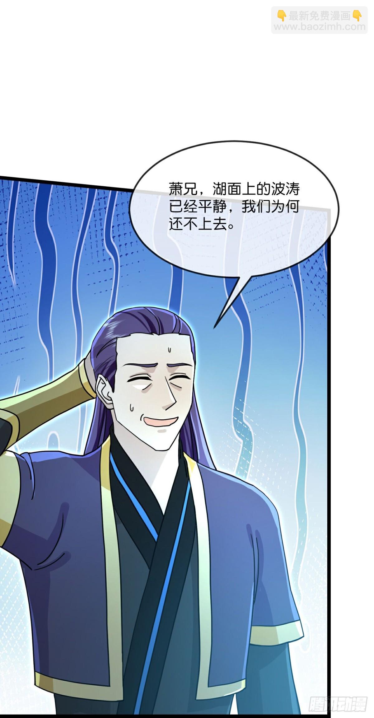 第815话画皮露真身6