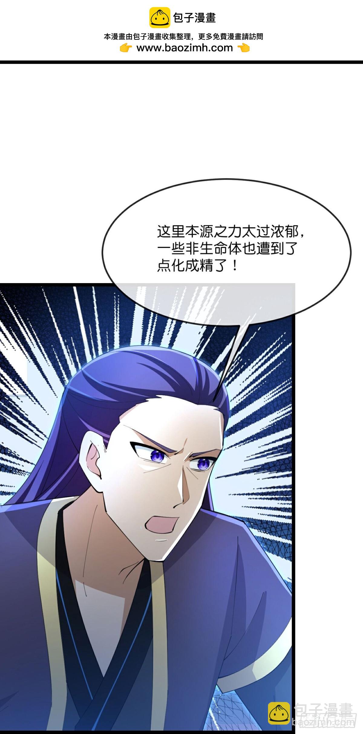 第816话14