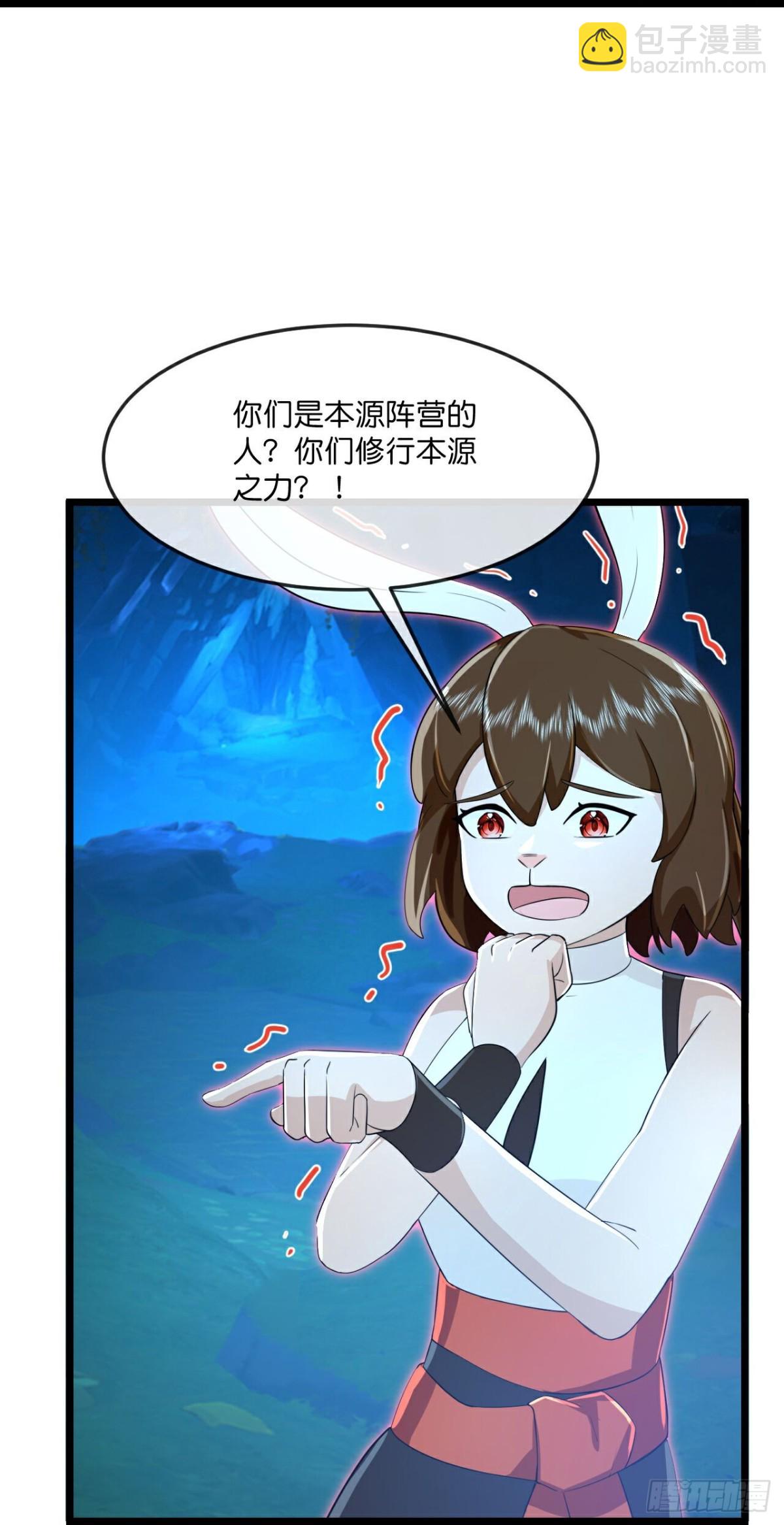第816话21