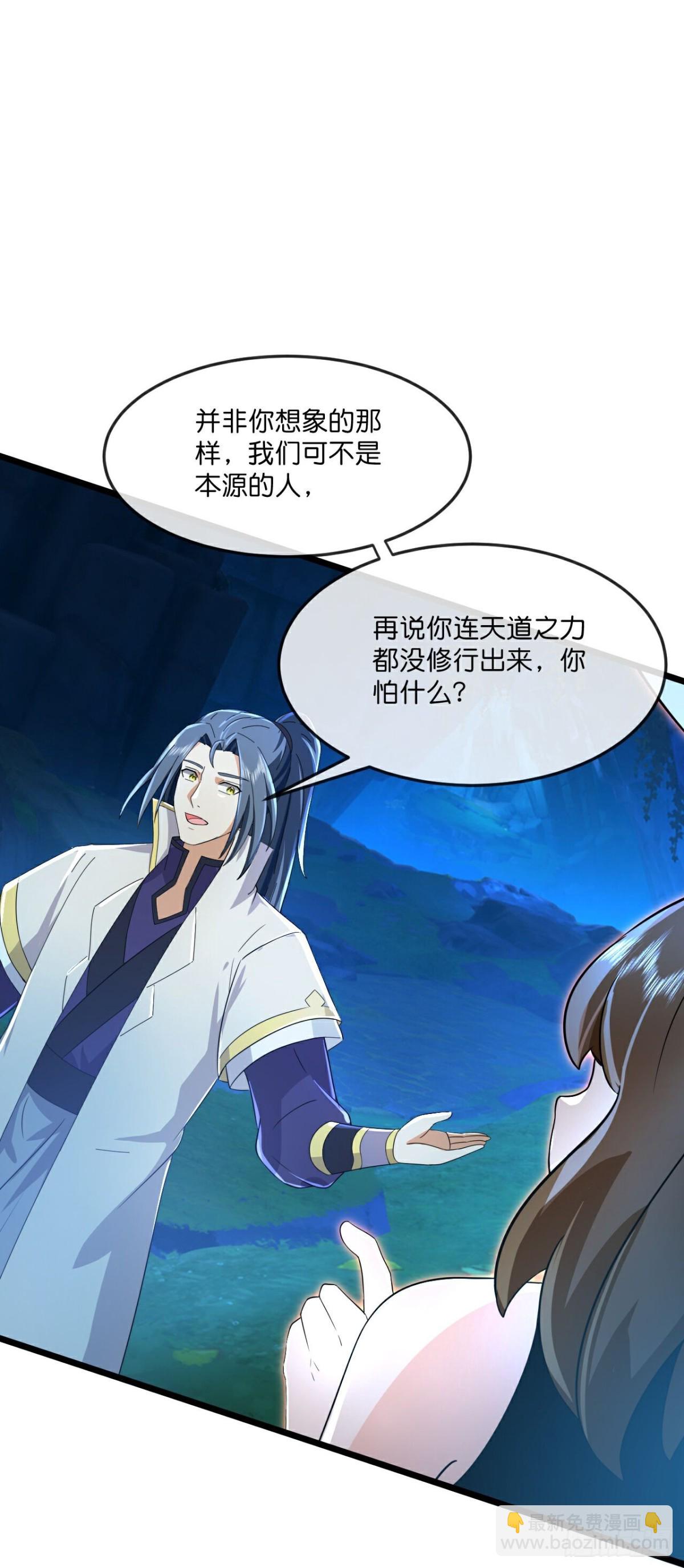 第816话22