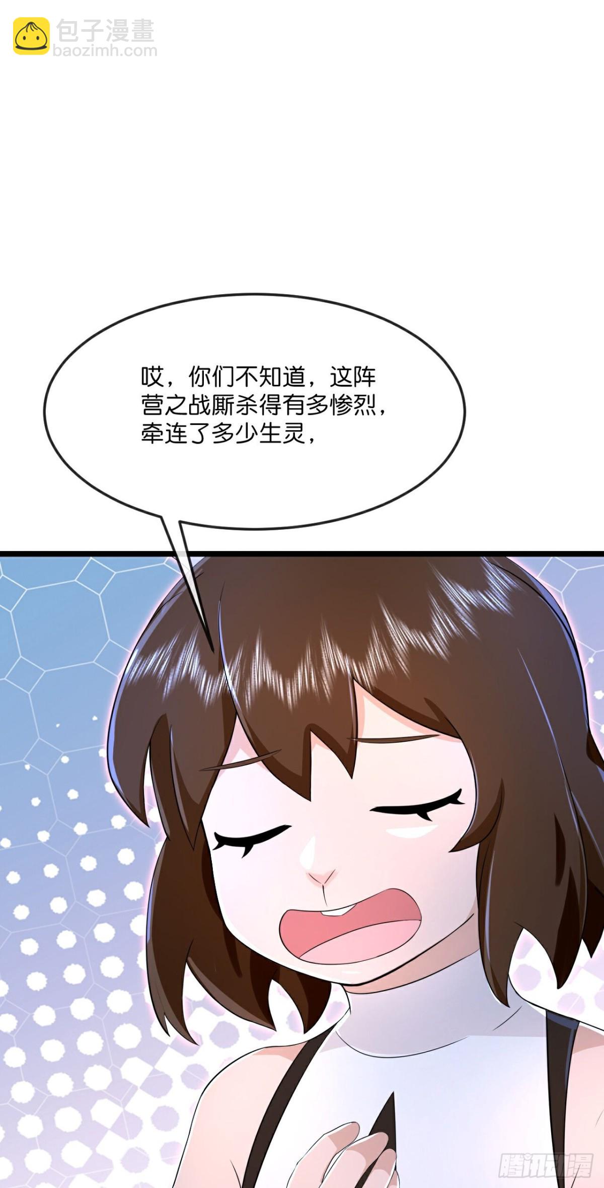 第816话23